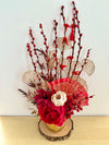 Red Prosperity 红运当头