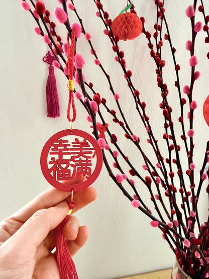 Red Prosperity 红运当头