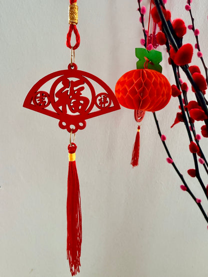 Red Prosperity 红运当头